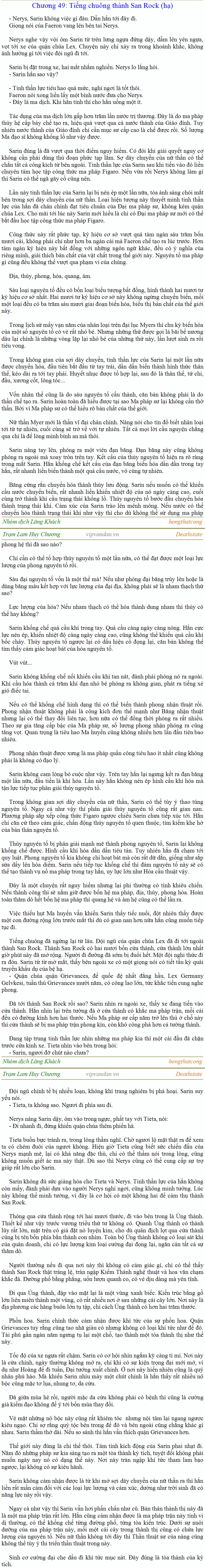 Trạm Lam Huy Chương - Deathstate - FUll - Boom tết