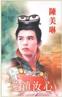 Đào Anh Minh