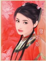 Mộc Hoa Lê