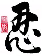 HẠ VŨ