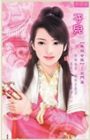 meo_loc_choc
