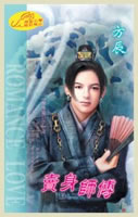 dinhphong