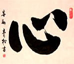 yeunghieng