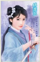 Hoàng Hôn Màu Tím
