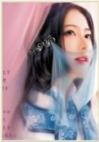 Lê Như Ngọc