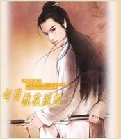 haikhang