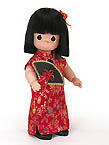 siuphung