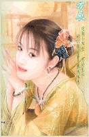 Hoàng Dung