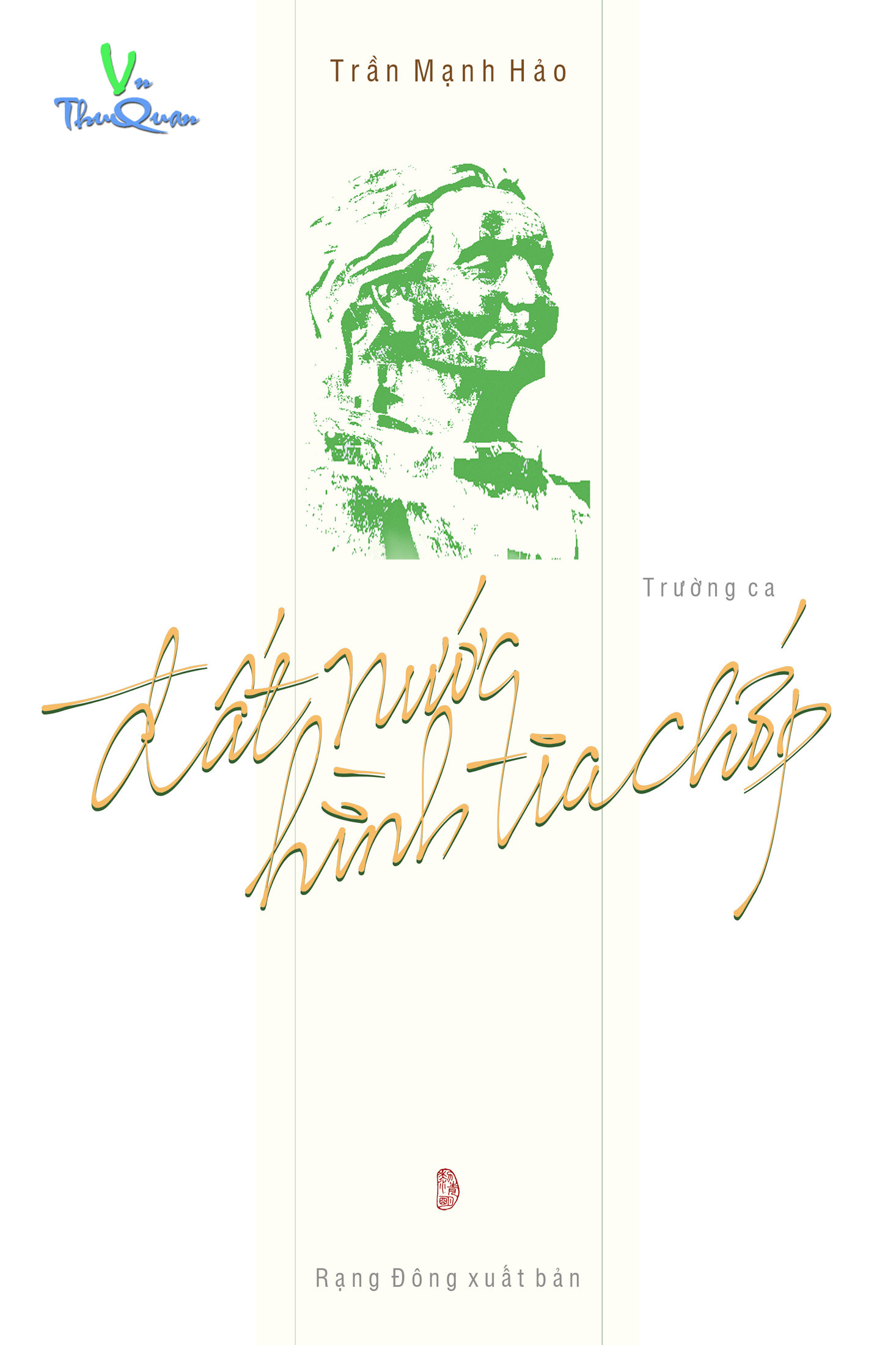 Đất nước hình tia chớp