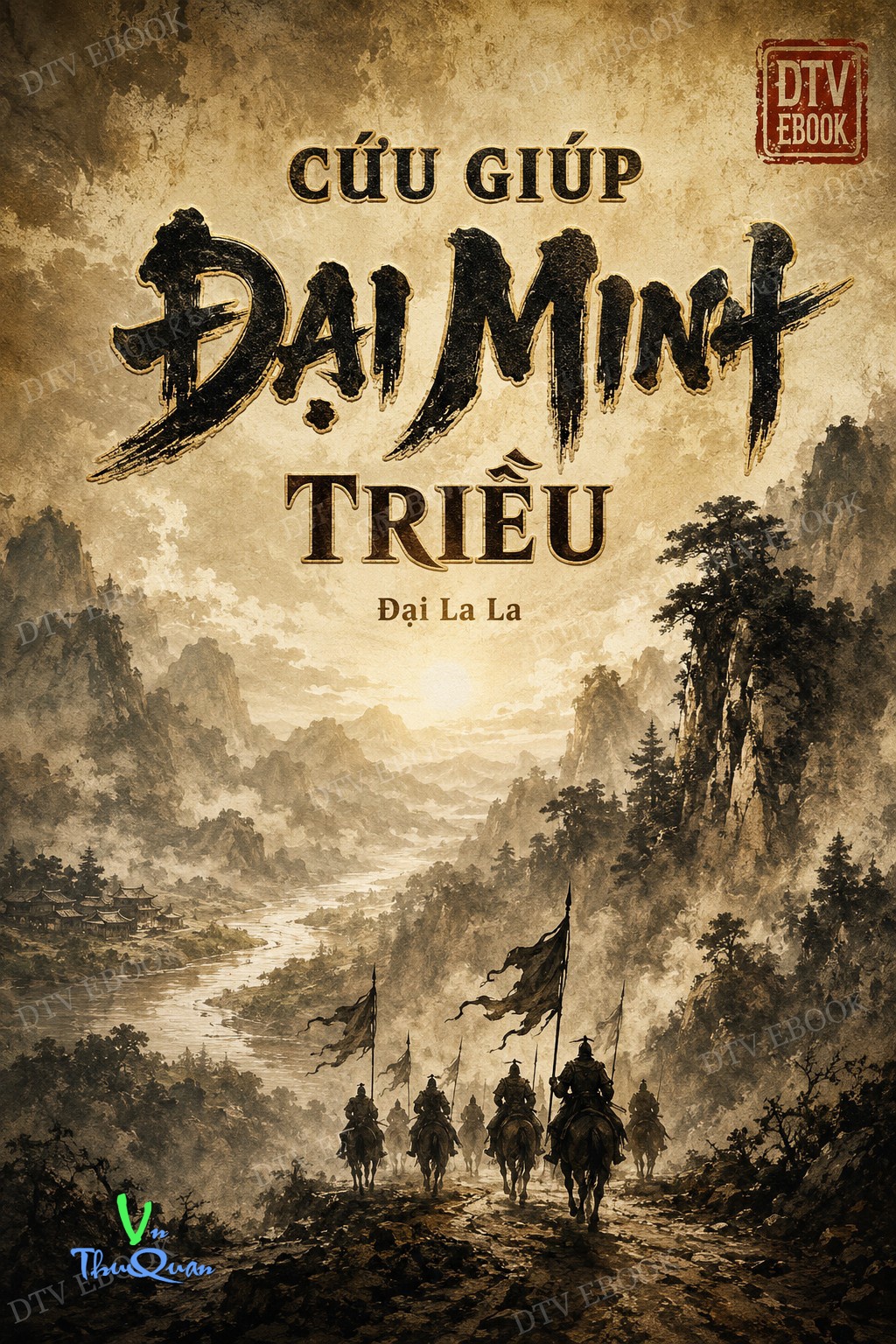 Cứu Giúp Đại Minh Triều
