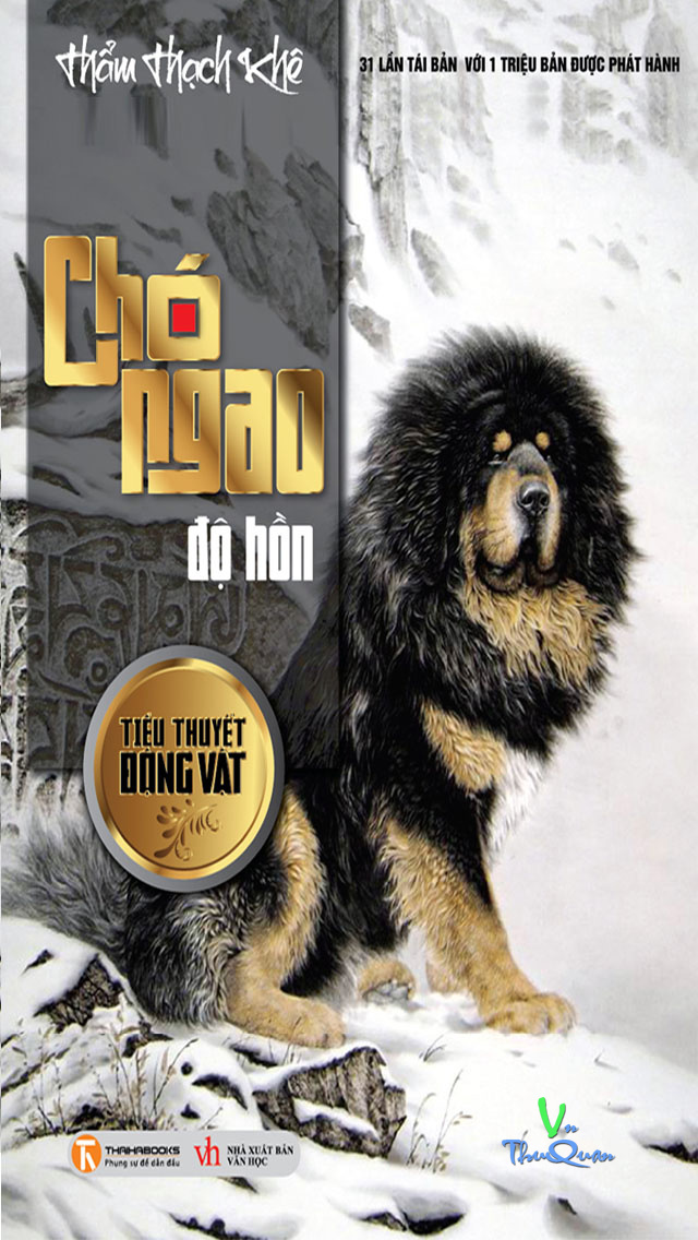 Chó ngao độ hồn