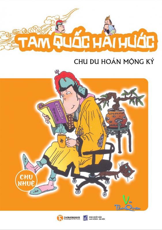 Chu Du Hoán Mộng Ký