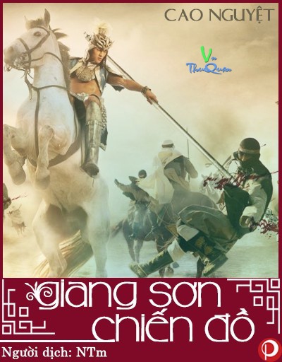 GIANG SƠN CHIẾN ĐỒ