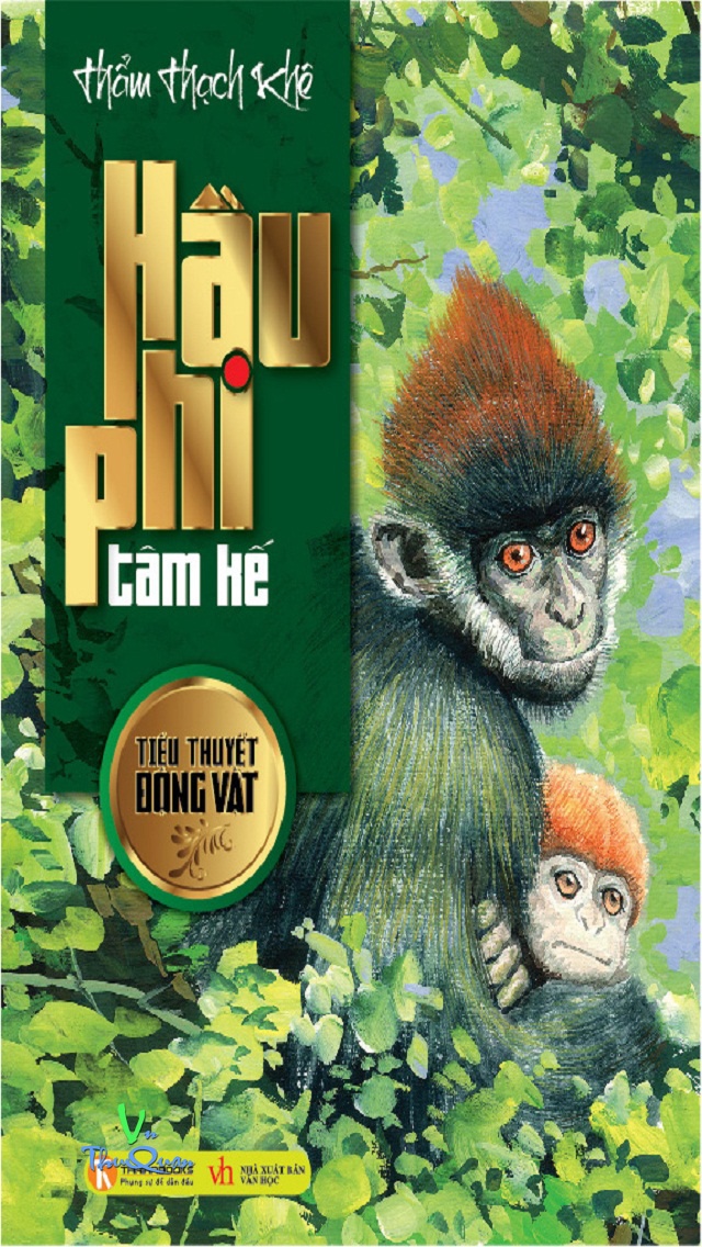 Hầu phi tâm kế