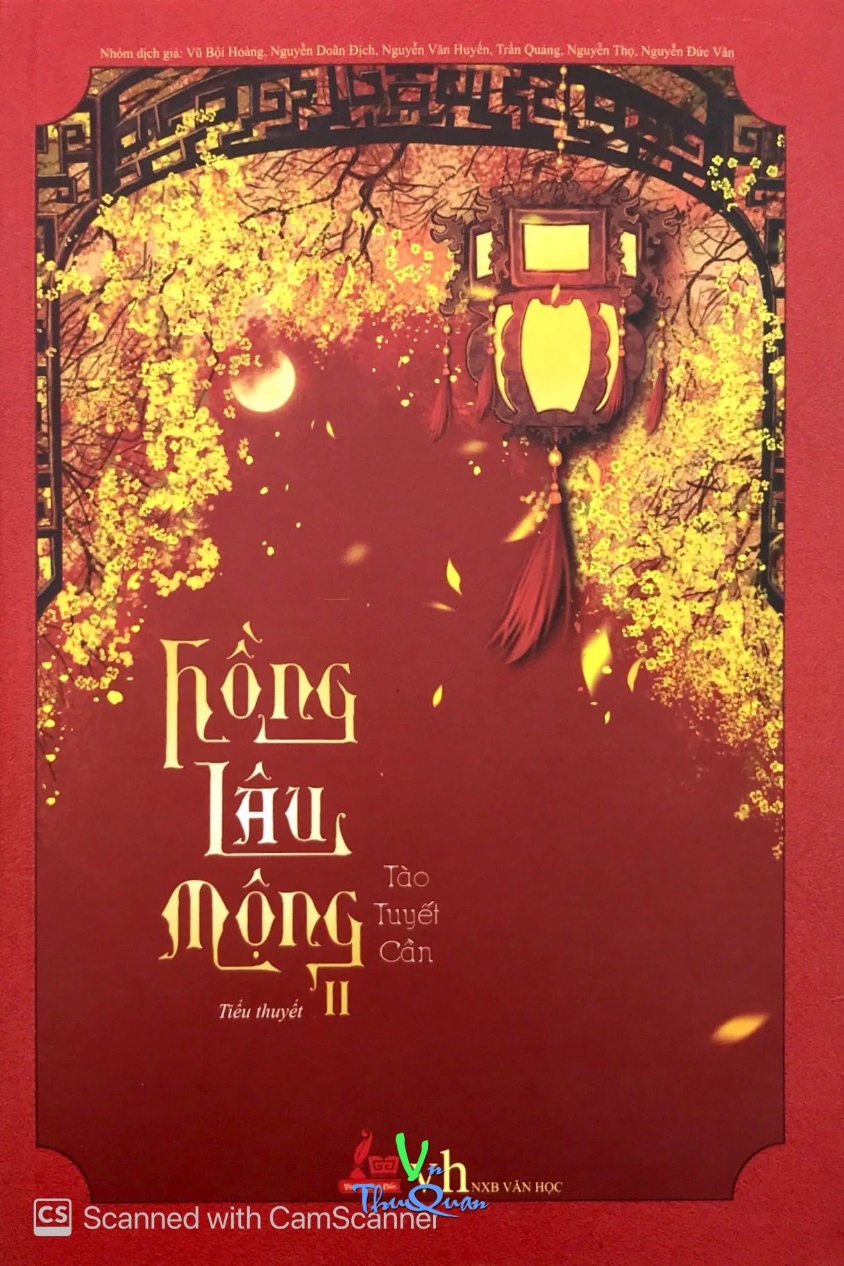 Hồng Lâu Mộng (có hình minh họa)