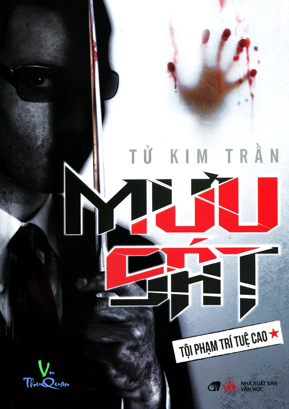 Ảnh bìa truyện