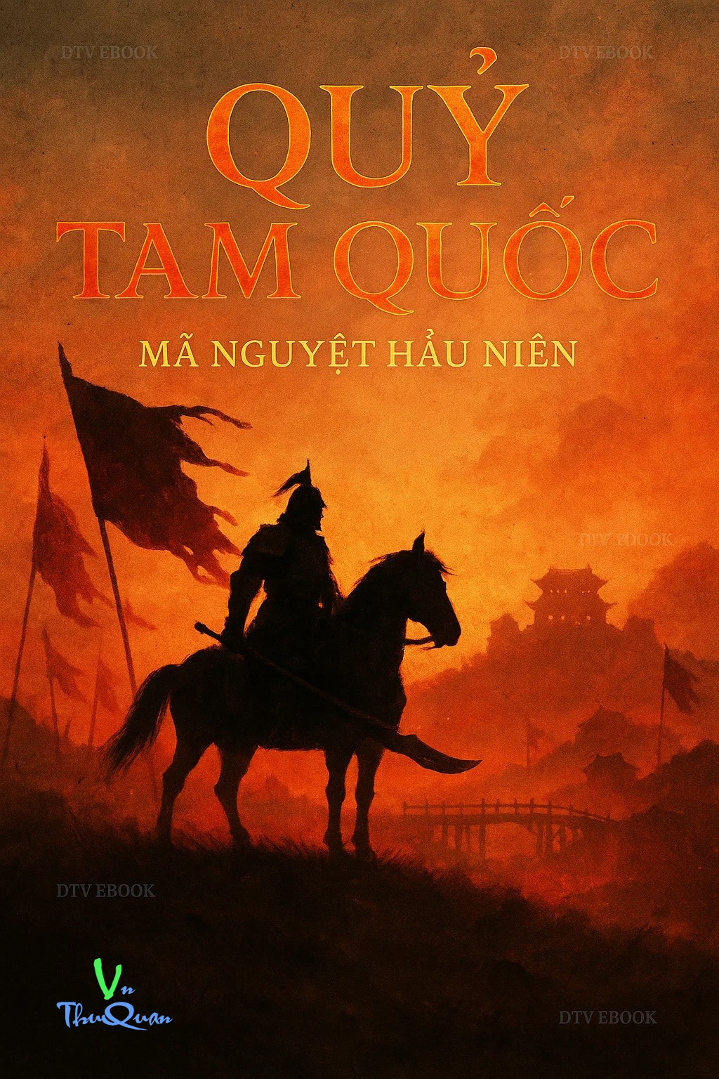 Quỷ Tam Quốc (dịch)