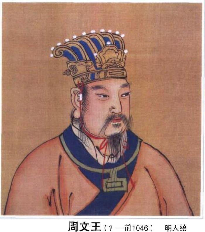 https://upload.wikimedia.org/wikipedia/commons/9/97/King_Wen_of_Zhou.jpg