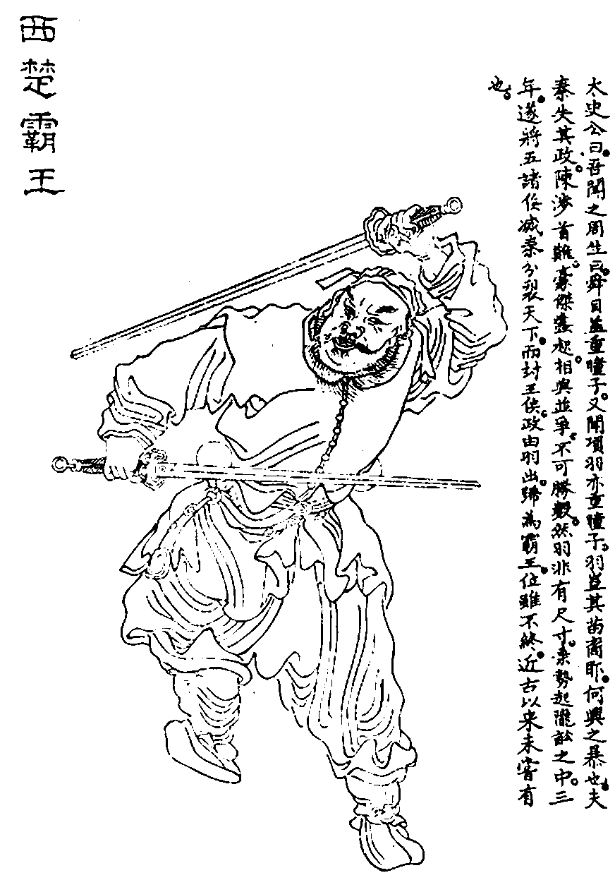 https://upload.wikimedia.org/wikipedia/commons/4/44/Xiang_Yu.jpg