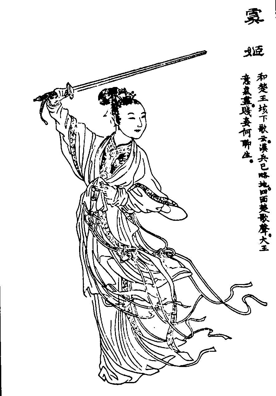 https://upload.wikimedia.org/wikipedia/commons/8/8d/Consort_Yu2.jpg