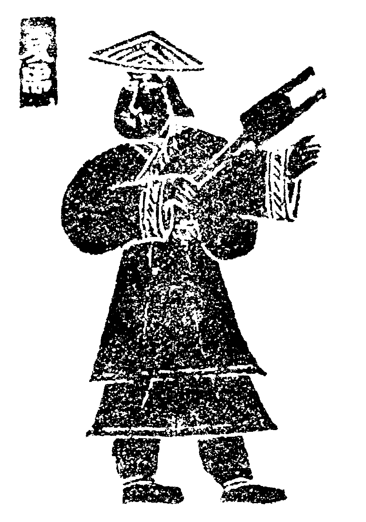 https://upload.wikimedia.org/wikipedia/commons/9/90/%E5%A4%A7%E7%A6%B9%E6%B2%BB%E6%B0%B4%E5%9C%96.png