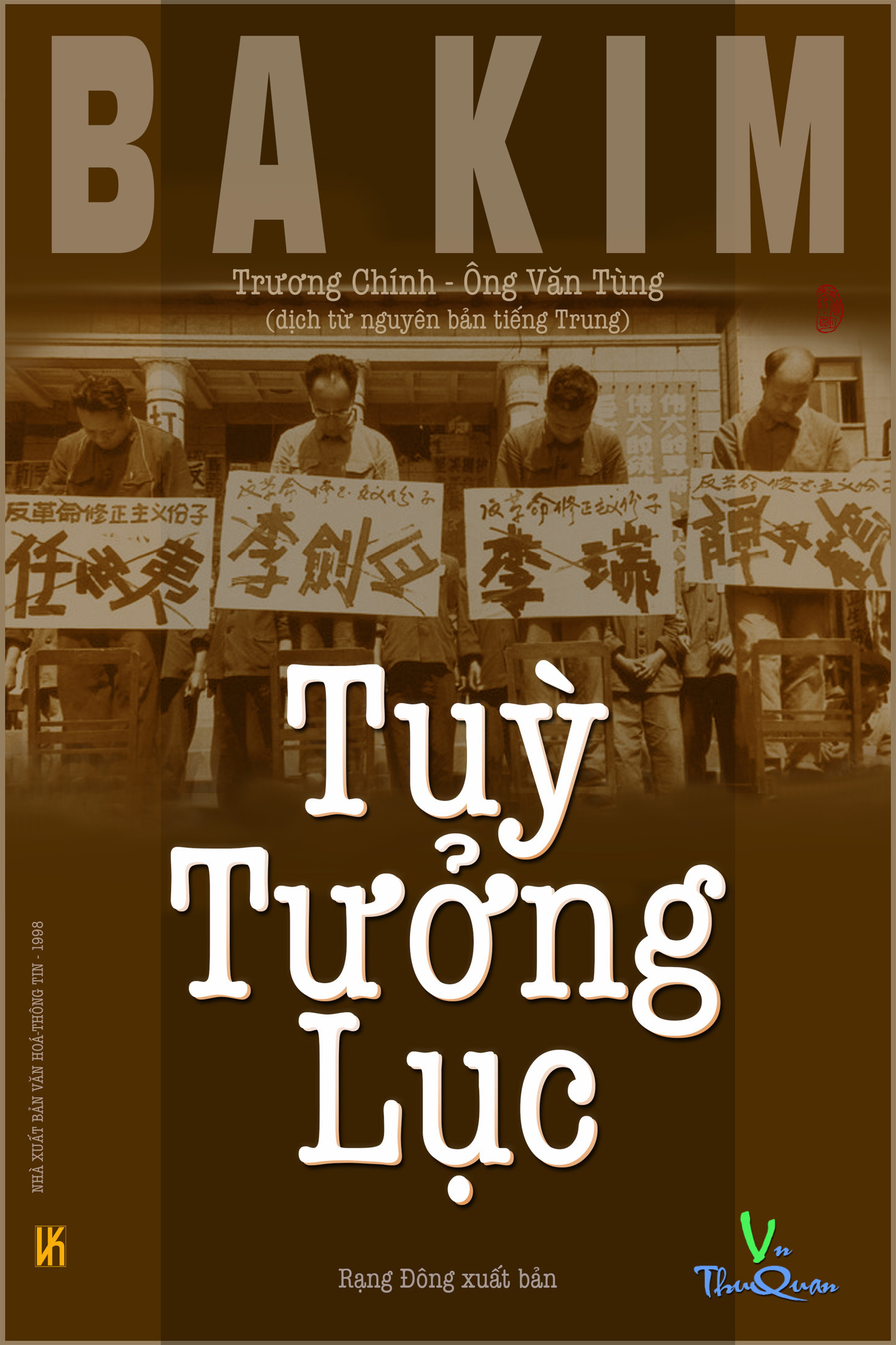 Ảnh bìa truyện