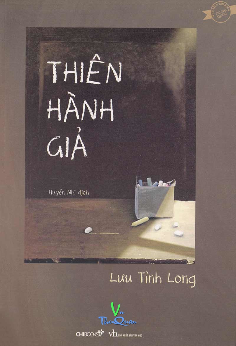 THIÊN HÀNH GIẢ