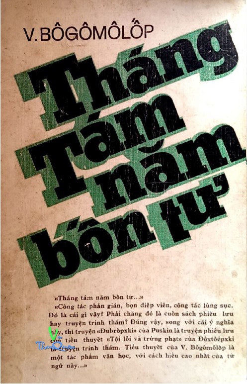 Ảnh bìa truyện