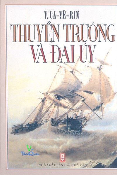 Thuyền trưởng và đại úy