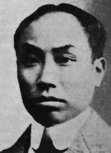 Trần Độc Tú
