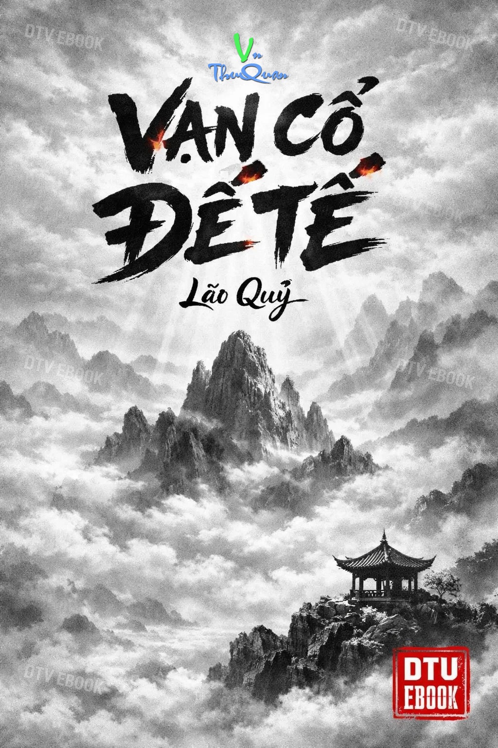 Vạn Cổ Đế Tế