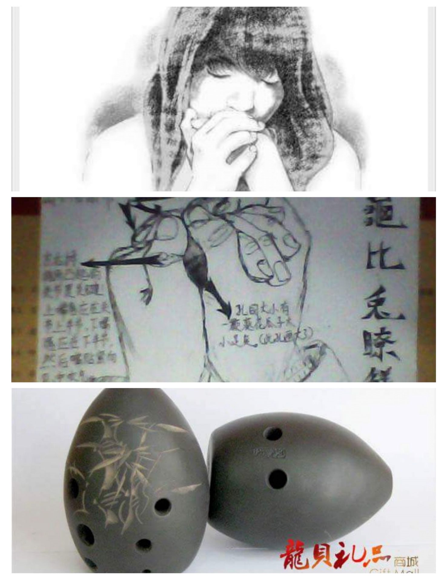 anh_hau_ma_giao_giao_chu_chap8_1.jpg