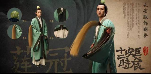 bo_chau_chap31_1.jpg