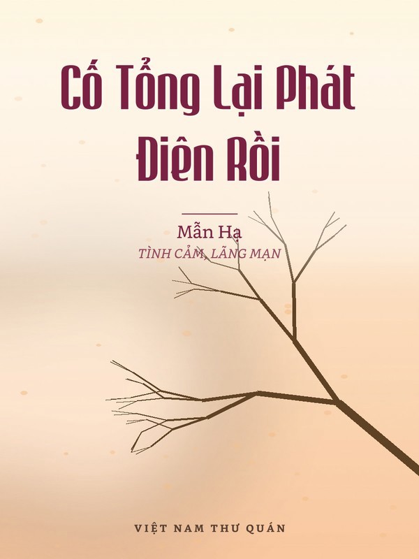Cố Tổng Lại Phát Điên Rồi