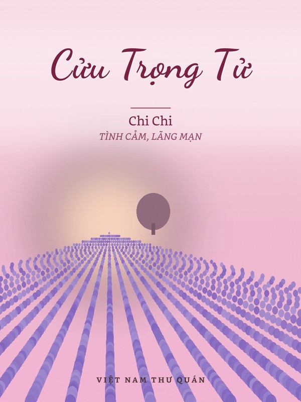 Cửu Trọng Tử