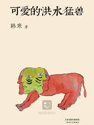 mau_xuyen__vai_ac_lai_hac_hoa_chap330_1.jpg