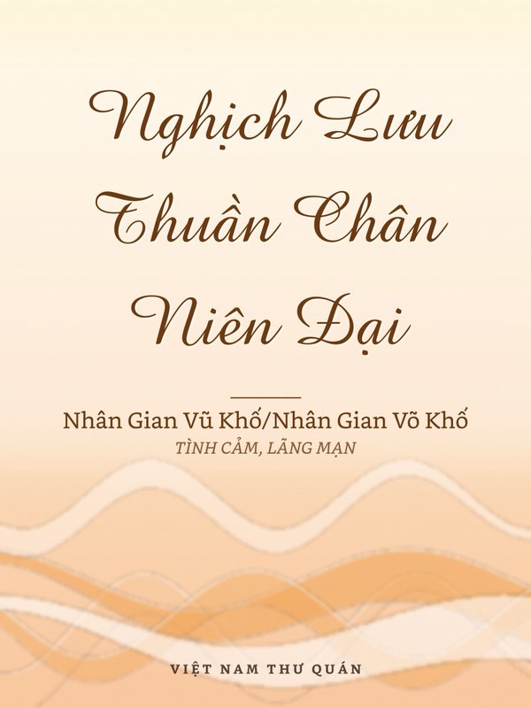 Nghịch Lưu Thuần Chân Niên Đại