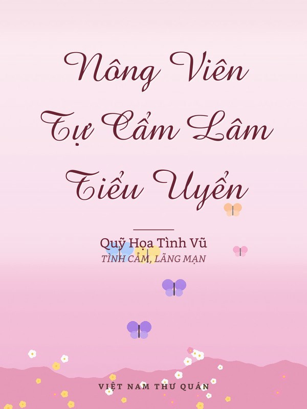 Nông Viên Tự Cẩm Lâm Tiểu Uyển