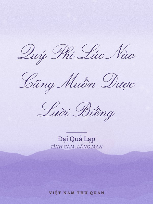 Quý Phi Lúc Nào Cũng Muốn Được Lười Biếng