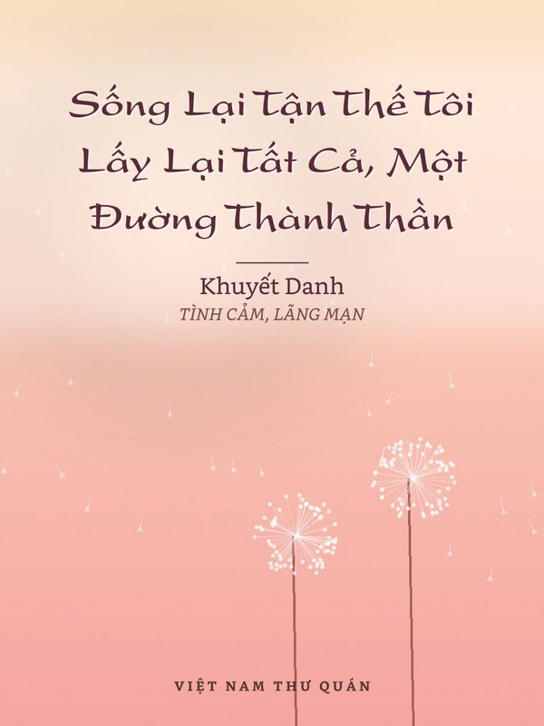 Sống Lại Tận Thế Tôi Lấy Lại Tất Cả, Một Đường Thành Thần