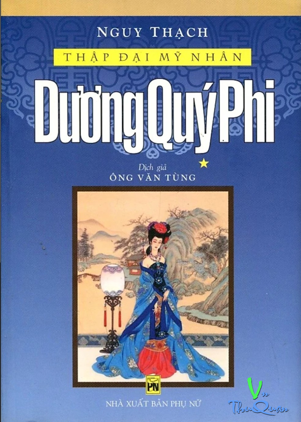 Dương Quý Phi