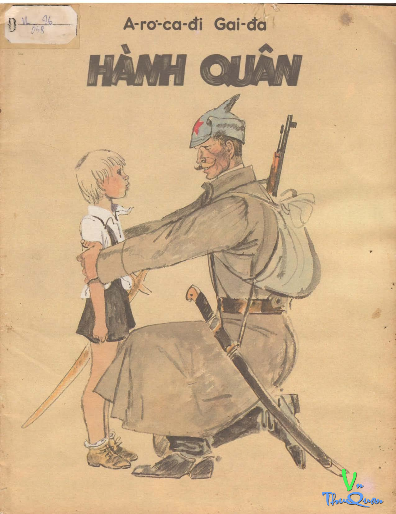 Ảnh bìa truyện