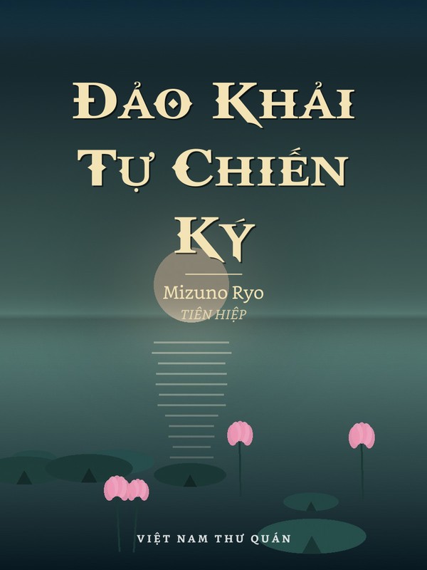 Đảo Khải Tự Chiến Ký