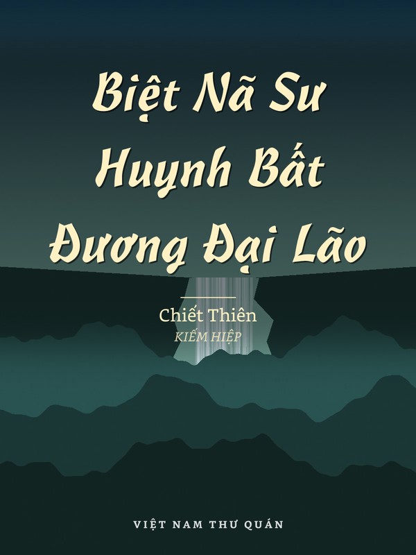 Biệt Nã Sư Huynh Bất Đương Đại Lão