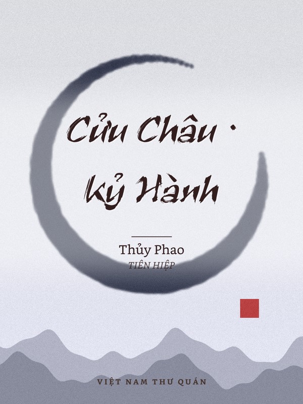 Cửu Châu · Kỷ Hành