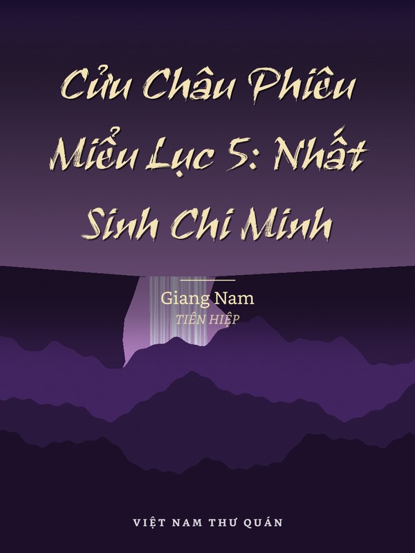 Cửu Châu Phiêu Miểu Lục 5: Nhất Sinh Chi Minh