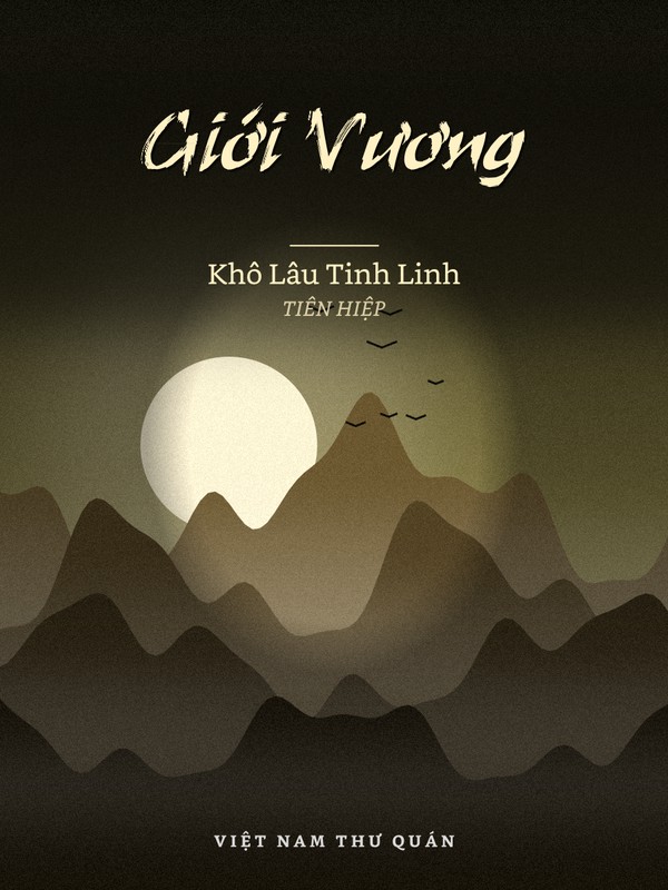 Giới Vương