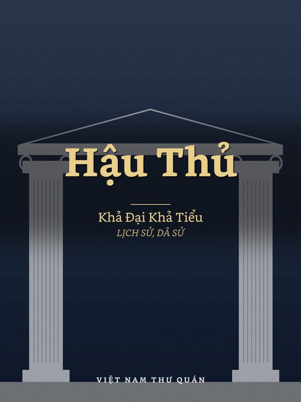 Hậu Thủ