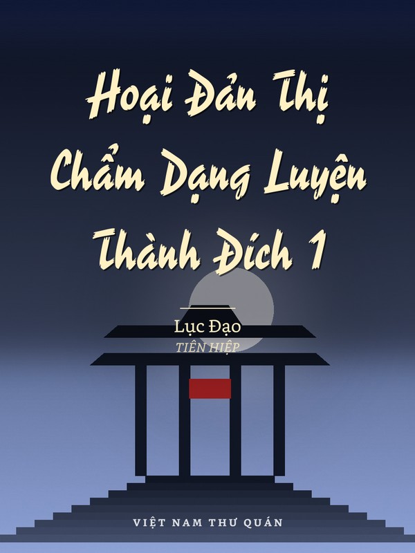 Hoại Đản Thị Chẩm Dạng Luyện Thành Đích 1