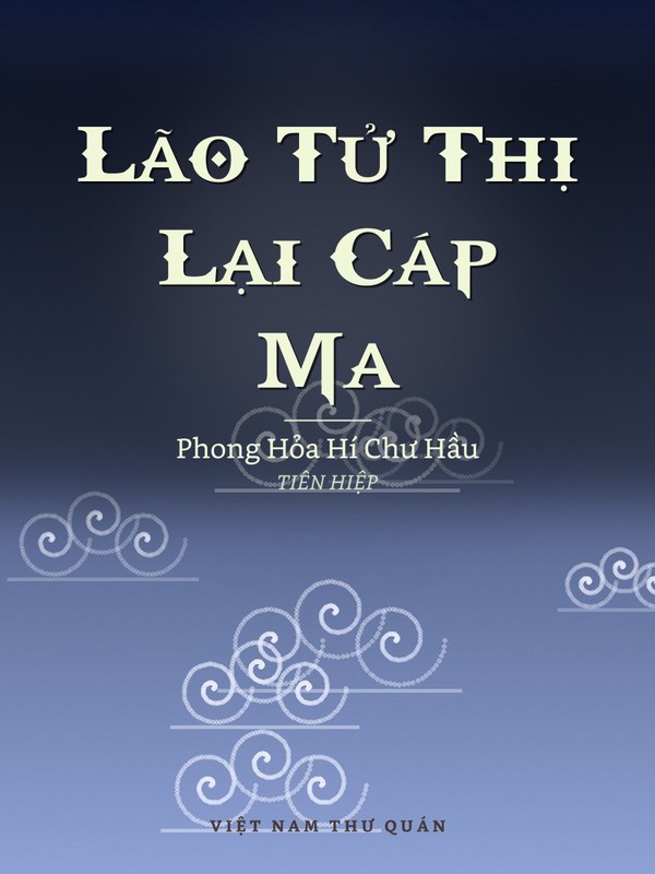 Lão Tử Thị Lại Cáp Ma